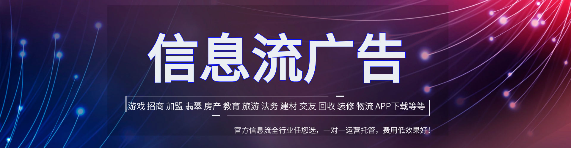 垦利百度竞价广告