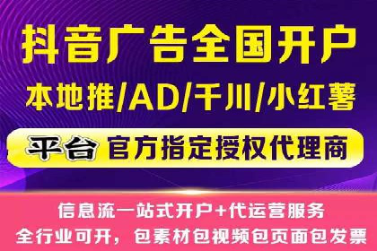 竞价开户推广案例实战技巧分享